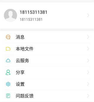 d88尊龙ag平台旗舰厅网站